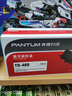 奔图TO-460粉盒适用P3022D/DWS、P3060DW、M6760DW、M7160DW 套餐价更优TO-460粉盒2支装（共3000页） 实拍图