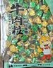 友钱花（YOUQIANHUA） 牛肉粒250g*2袋 五香辣味内蒙风味牛肉干肉脯儿童解馋休闲小零食 牛肉粒250g*2袋【香辣味】 实拍图