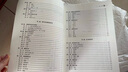 【人大社直营】中国哲学史教程（新编21世纪哲学系列教材）   张立文 罗安宪 晒单实拍图