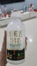 悦鲜活鲜牛奶 450ml/瓶 A2β-酪蛋白鲜奶 低温奶 巴氏杀菌乳 生鲜 实拍图