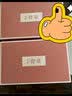 红豆内裤女柔棉印花女士内裤甜美可爱少女风三角裤4条装 组二170 实拍图