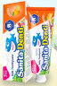 莎卡（sanita-denti）儿童牙膏2-5-12岁宝宝牙膏乳酸菌防蛀牙膏微氟果味牙膏韩国进口 5岁+ 香橙75g含氟 实拍图