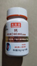美澳健买1送1钙维生素D维生素K软胶囊30粒体验装（换购无赠品） 体验装 实拍图