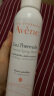 雅漾（Avene）舒泉喷雾300ML 定妆补水保湿 舒缓修护敏肌 爽肤水化妆水护肤水 实拍图