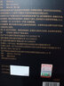 时珍世家金系列膝盖疼痛专用膝盖部位型冷敷凝胶滑膜炎喷剂 喷剂*3+贴*1  .老膏藥 实拍图
