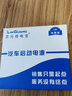 灵光搭电宝12v汽车应急启动电源帮电宝移动备用电源搭电神器 12v灰色经典款20000ma 实拍图