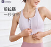 Keep 运动内衣前拉链女高强度防震运动文胸一体式运动背心瑜伽内衣 【免拆卸一体杯】冰川蓝 M 实拍图