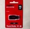 闪迪（SanDisk）U盘 电脑车载优盘 USB2.0广泛兼容 闪存盘小巧便携USB3.0高速传输办公学生优盘 酷刃CZ50(USB2.0)办公 16GB 实拍图