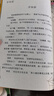 【自选】三四年级小学生课外阅读书目： 夏洛的网 活了100万次的猫(珍藏版)  了不起的狐狸爸爸  窗边的小豆豆 妈妈买绿豆等单本自选 儿童文学课外读物童书新华书店正版： 夏洛的网 新华书店 实拍图