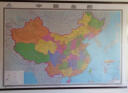 第三版 2024 中国全图 地图挂图（2米*1.5米 大尺寸挂图 大型办公室会议室挂图） 实拍图