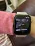 Apple Watch SE 智能手表 GPS+蜂窝款 44毫米米金色铝金属表壳 星光色运动型表带MKT13CH/A 实拍图