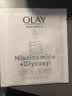 玉兰油（OLAY）面膜女美白抗糖小白瓶烟酰胺精华亮肤补水保湿紧致护肤品女友礼物 美白面膜15片+补水10片 实拍图