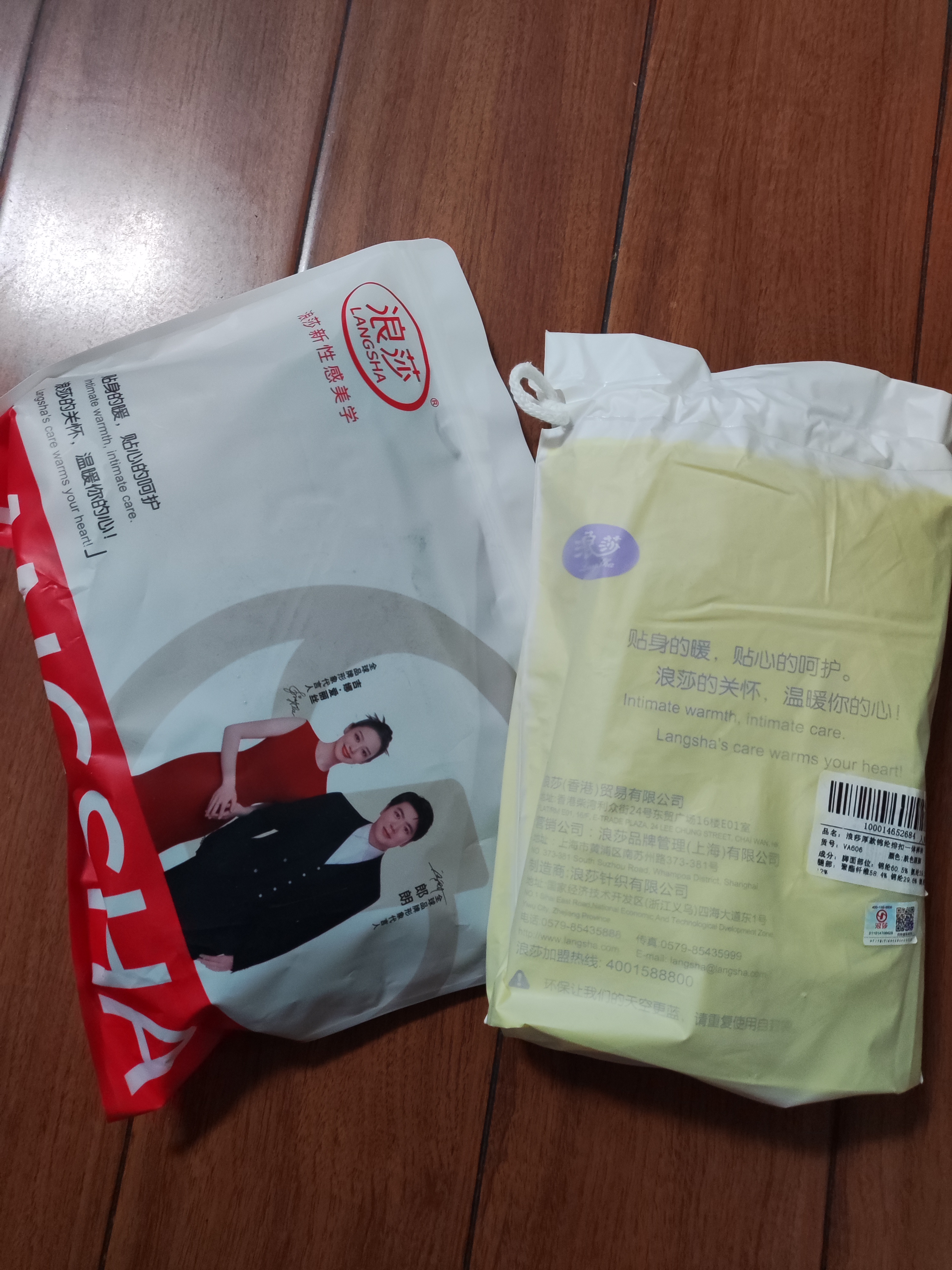浪莎打底裤女秋冬加绒高腰收腹外穿加厚一体压力束腰排扣光腿连裤袜 实拍图