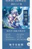 【组合自选10本】斗罗大陆2绝世唐门漫画1-70册36 3暂无 唐家三少彩绘 斗罗大陆第二部绝世唐门漫画 绝世唐门漫画1-10 实拍图