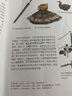 【新华书店正版】全新现货人教版九年级上册化学课本人教版初中三年级上册化学书9九上化学课本 人民教育出版社 实拍图
