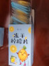 聚广德柠檬片独立包装蜂蜜冻干柠檬片泡水即食柠檬花茶水果茶冷泡花草茶 冻干柠檬片x3盒 实拍图