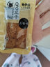 来伊份手撕蛋白素肉植物豆制品下午茶小包装小吃下酒菜豆腐干休闲零食 手撕素肉甜辣味250g(约10包) 实拍图