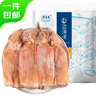 赶海弟【潍坊产地】特大鱿鱼干250g2-4只煲汤食材海鲜干货 源头直发包邮 实拍图