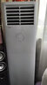 格力空调2匹3匹p柜机变频冷暖T爽定频单冷家用客厅商铺二手清凉风立式柜式空调样品机 2匹方柜定频冷暖 实拍图