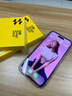 闪魔 适用于苹果14promax钢化膜 iphone14promax手机膜高清抗指纹保护防偷窥贴膜 【14promax加强版】2片+神器 贴坏贴歪免费补发 实拍图