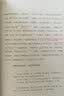 得到  红楼梦脂砚斋重评石头记 孙温全本画册 布纹面精装版 罗胖推荐正版 四大名著 罗辑思维 实拍图