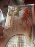 珍网广东早茶牛肉肠粉 广式半成品虾仁叉烧肠粉 学生早餐加热即食面点 广式牛肉肠粉 3条装（带料包） 实拍图