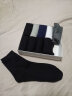 南极人10双装男士袜子男夏季中筒袜运动防臭吸汗透气商务休闲60%纯棉袜 黑色5双+混色5双 均码 实拍图