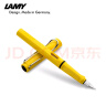 凌美（LAMY）钢笔 狩猎系列练字正姿钢笔学生文具办公礼品 毕业礼物企业团购 黄色18-0.5mm 实拍图