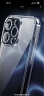 京东京造 苹果iPhone15ProMax手机壳保护套镜头全包防摔玻璃壳硅胶软边超薄男士女款6.7英寸透明 晒单实拍图