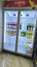 格点大容量饮料柜商用冰柜冷藏展示柜直冷风冷纯风冷保鲜柜超市玻璃门冰箱立式啤酒柜 大双门加深款纯风冷【无霜数显豪华款】 实拍图