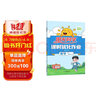 阳光同学 2026春新 课时优化作业 数学 一年级下册 北师大版 小学生同步教材练习册 随堂一课一练课课练单元提优训练 实拍图