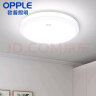 欧普照明(OPPLE) LED智能吸顶灯客厅灯后现代简约大气灯饰灯具 满天星 晒单实拍图