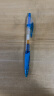 晨光(M&G)文具G-5蓝色0.5mm按动子弹头中性笔芯 签字笔替芯 水笔芯(K35/S01/1008适用) 20支/盒 晒单实拍图