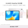 HUAWEI MatePad 2023款标准版华为平板电脑11.5英寸120Hz护眼全面屏学生学习娱乐平板8+128GB 冰霜银 晒单实拍图