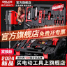 德力西（DELIXI）多功能锂电钻套装家用工具箱五金电工木工专用维修套装 实拍图