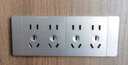 德力西（DELIXI）118型开关插座面板CD691系列星辉银暗装联排多孔插座面板九孔插座 154型十五孔插座 实拍图