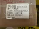 福曦堂 核桃粉 核桃仁磨粉  中药材 核桃仁粉 一次性手套2只1份 实拍图