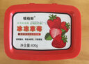 嘻萌鲜丹东冰点草莓冰冻大毛桃冻新鲜99牛奶冰点蓝莓黄桃水果罐头400g 冰点草莓(网红款) 6盒 实拍图