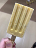 中街1946 小棒支系列单支装随心选 儿童冰淇淋冰激凌雪糕冷饮 新口味 青桔柠檬雪冰50g 实拍图