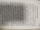 中国从此走向大唐：北朝的遗产（一部全新的北朝史，许倬云学生、历史系博士叶言都通俗讲史力作） 实拍图