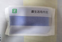 最生活毛巾纯棉洗脸4条装 新疆长绒棉A类家用吸水毛巾男士洗澡大面巾 实拍图