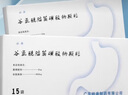 [谷奥]谷氨酰胺薁磺酸钠颗粒 0.66g:2mg*15袋 5盒装 实拍图