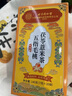 北京同仁堂五指毛桃祛湿茶祛湿排毒去除湿气瘦肚子减肥瘦肚燃脂春季减肥计划 一盒装【祛湿茶除湿气】 实拍图