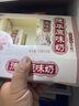 八喜冰淇淋 地中海海盐口味1100g*1桶 家庭装 生牛乳冰淇淋大桶 实拍图