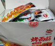 口水娃 香辣烤面筋盒装零食小吃手撕素肉即食豆干休闲食品学生网红小吃 整盒【烧烤味】烤面筋 28g*20包 实拍图
