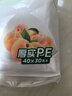 美丽雅一次性保鲜袋抽取式袋子平口背心式保鲜袋加厚食品保鲜塑料保鲜袋 背心大号【100只】 实拍图