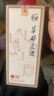 华都匠酒 酱香型白酒 口粮酒 大曲坤沙酒 纯高粱粮食酒节日送礼 53度 500mL 1瓶 珍品 实拍图