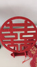 侑家良品 结婚喜字桌面摆件 婚房客厅布置中式创意浪漫网红备婚用品摆台 实拍图