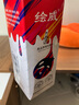 绘威惠普805墨盒墨水 适用hp deskjet 2700 2720 2721 2723 2729 1212 2332喷墨打印机墨水100ml黑色填充墨水 实拍图