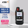 KSUN TFSI步讯 对讲机公网5000公里不限距离全国通4G插卡自驾游户外车队工地酒店民用手台 CT2 实拍图